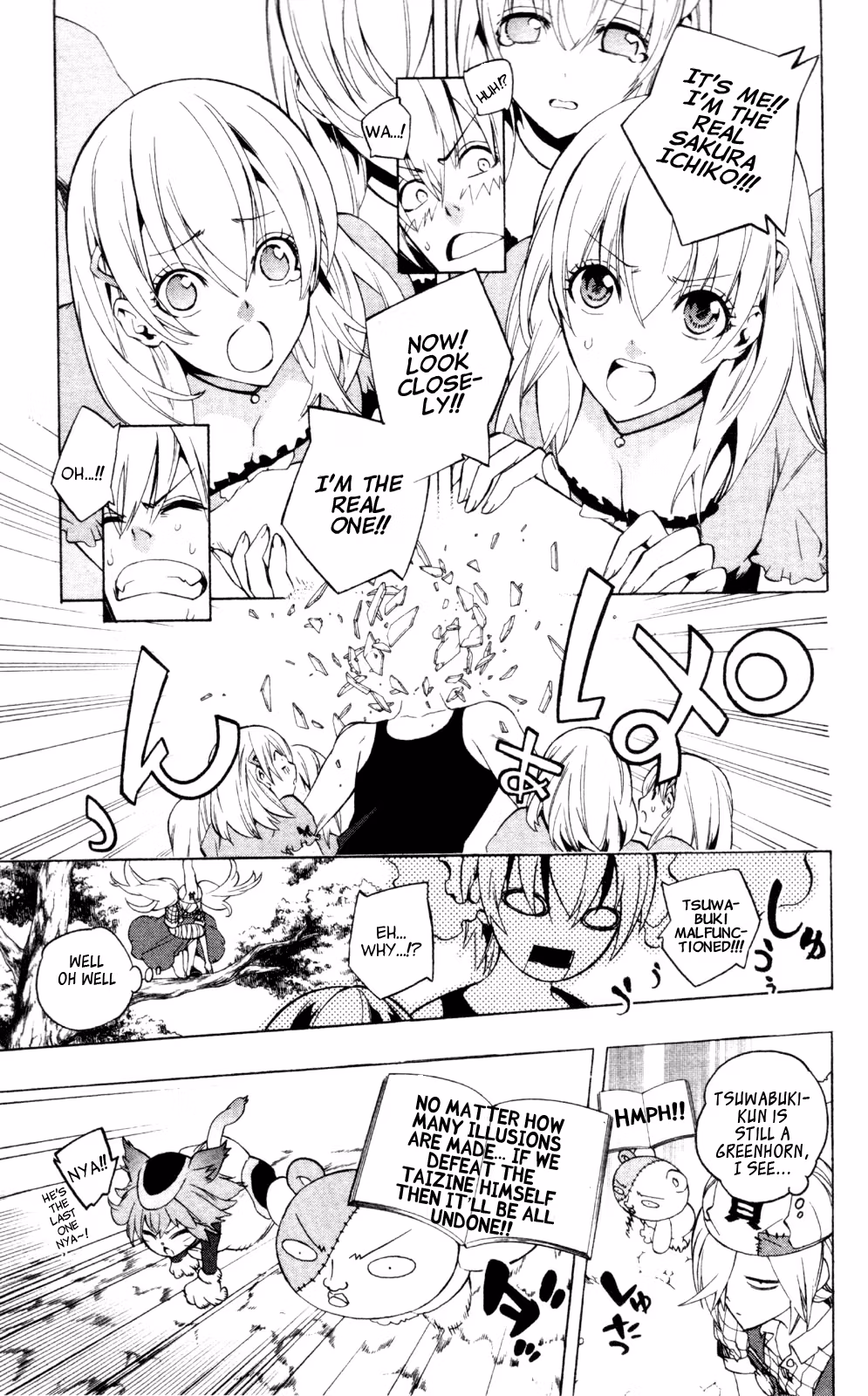 Good Luck Girl! (Volume) Chapter 9 page 77 - 