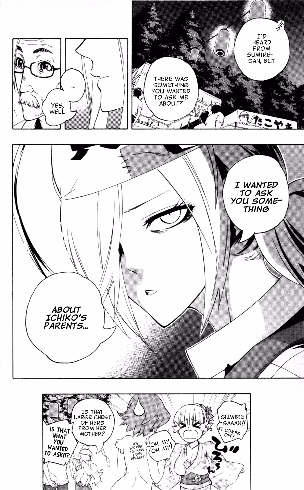 Good Luck Girl! (Volume) Chapter 9 page 88 - 