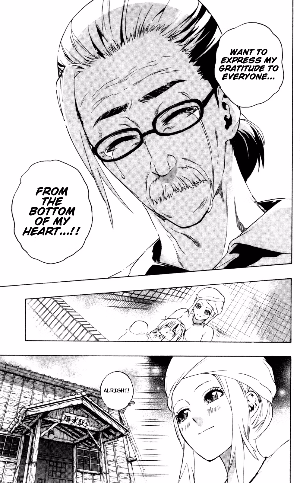 Good Luck Girl! (Volume) Chapter 9 page 96 - 