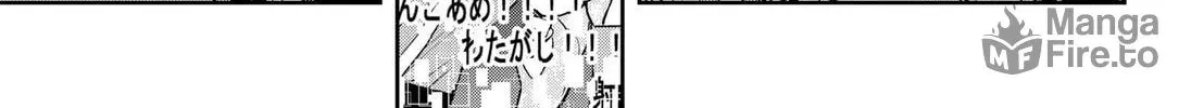Good Luck Time Machine Chapter 0 page 18 - 
