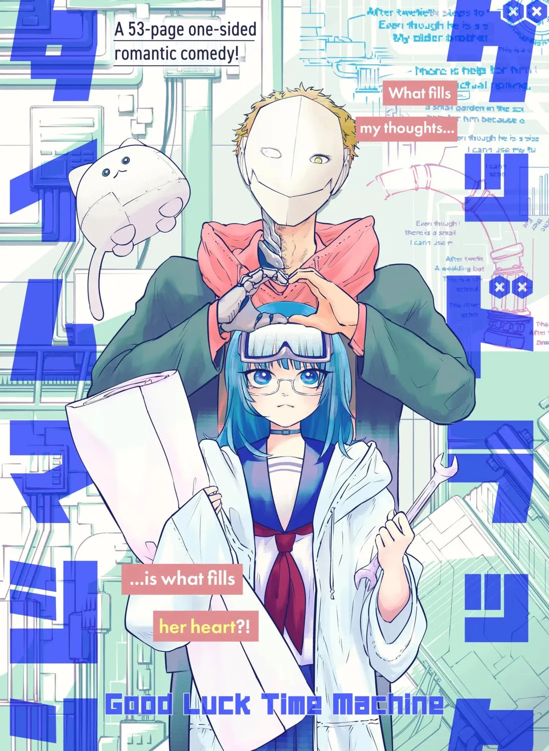 Good Luck Time Machine Chapter 1 page 1 - 