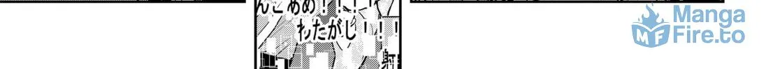 Good Luck Time Machine Chapter 1 page 18 - 