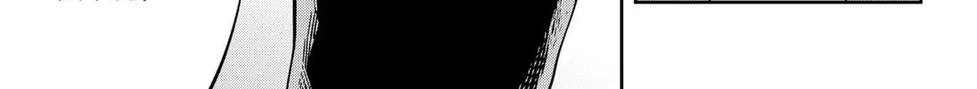Good Luck Time Machine Chapter 1 page 50 - 