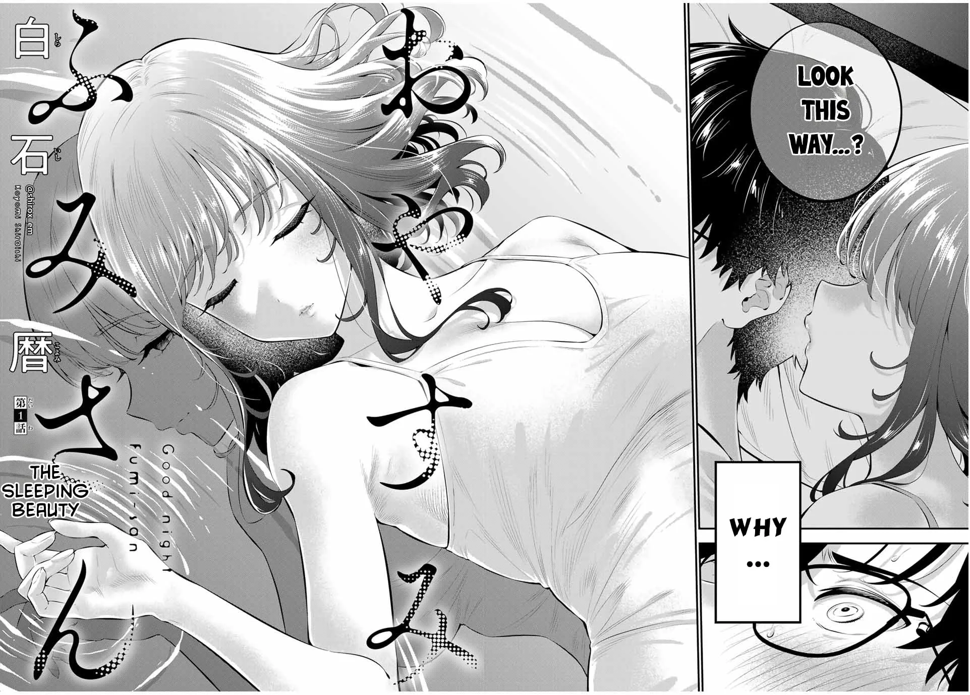 Good Night Fumi-san Chapter 1 page 3 - 