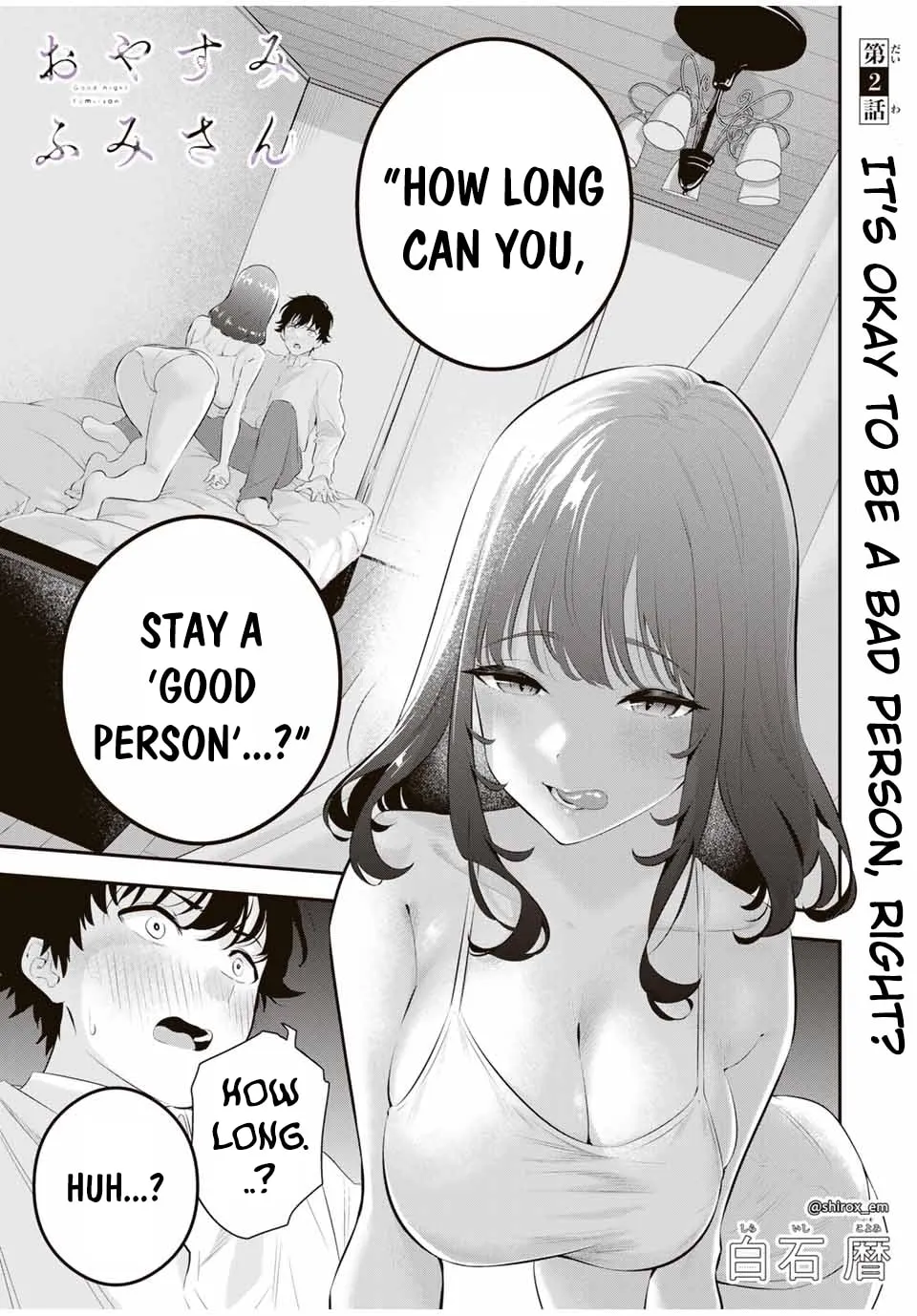 Good Night Fumi-san Chapter 2 page 2 - 