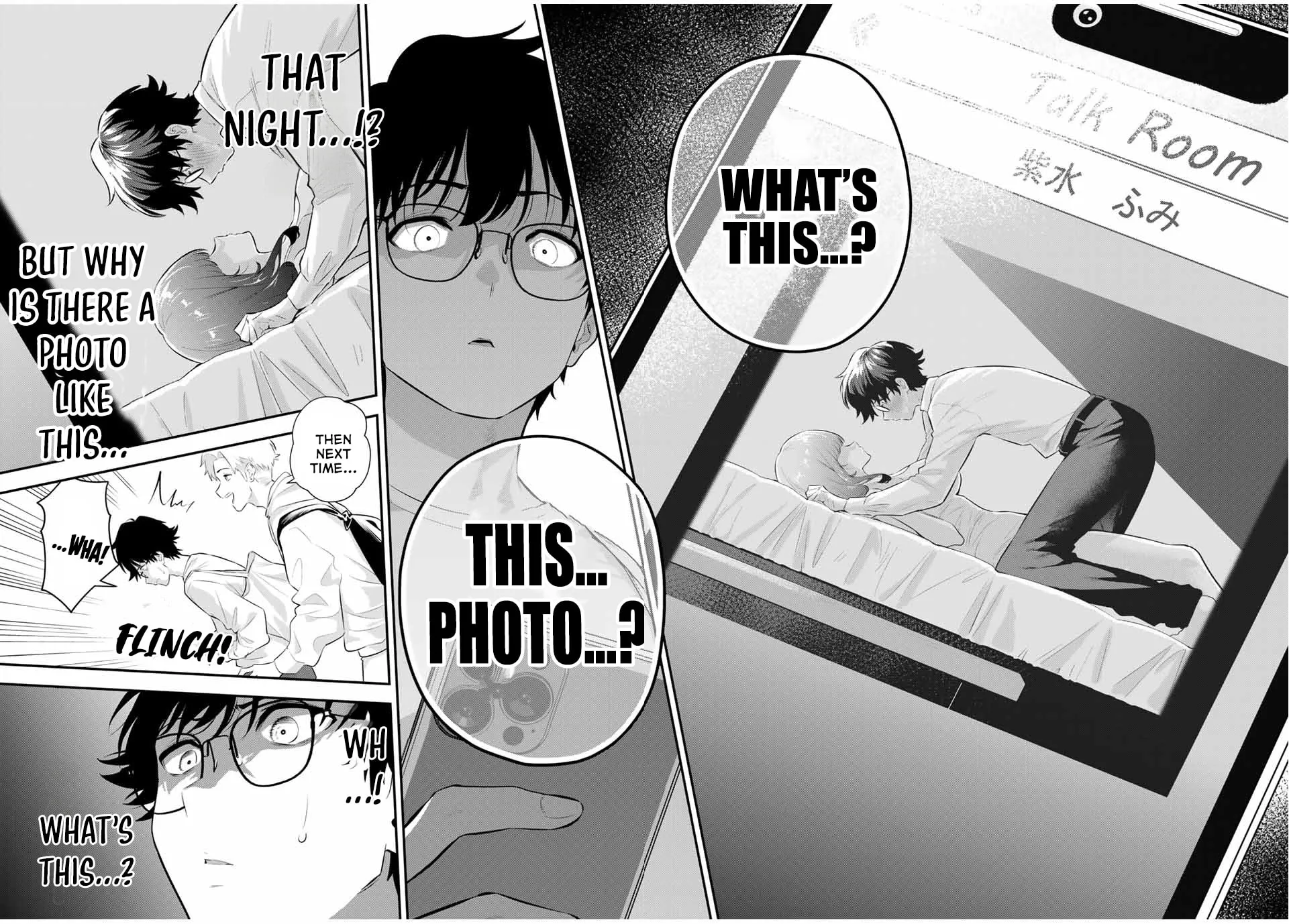 Good Night Fumi-san Chapter 3 page 19 - 