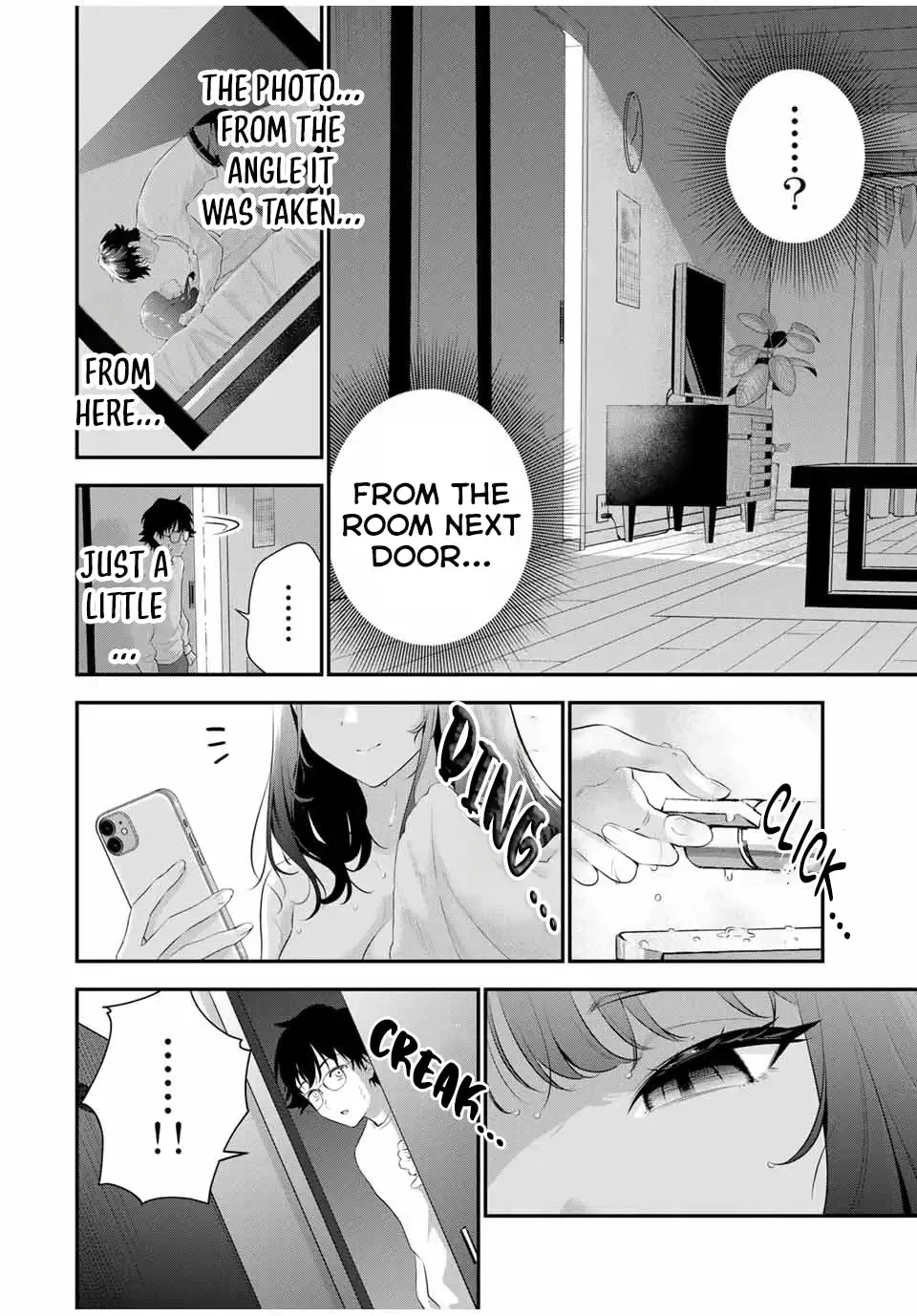 Good Night Fumi-san Chapter 4 page 13 - 