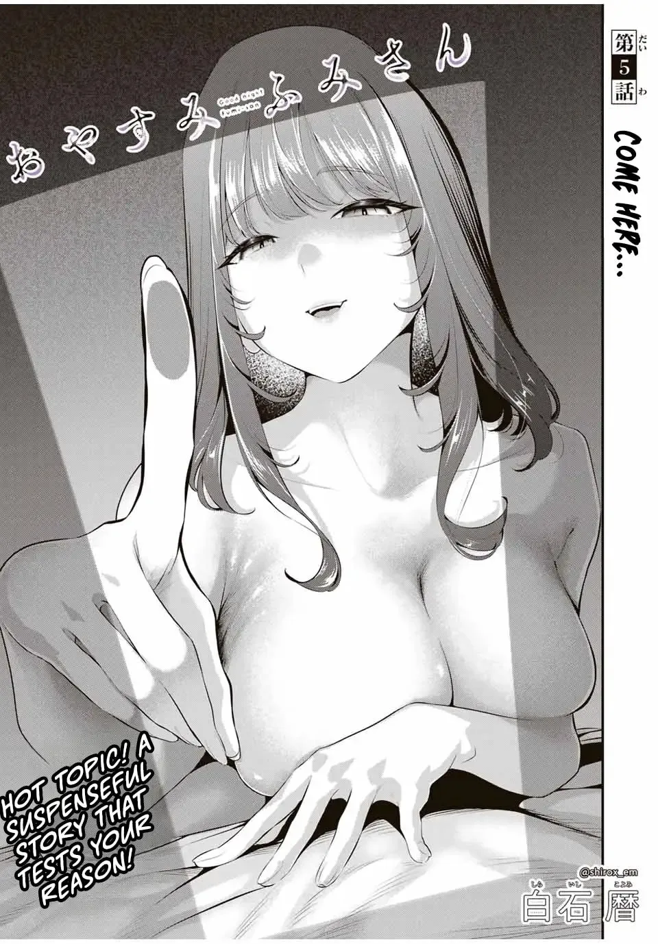Good Night Fumi-san Chapter 5 page 2 - 