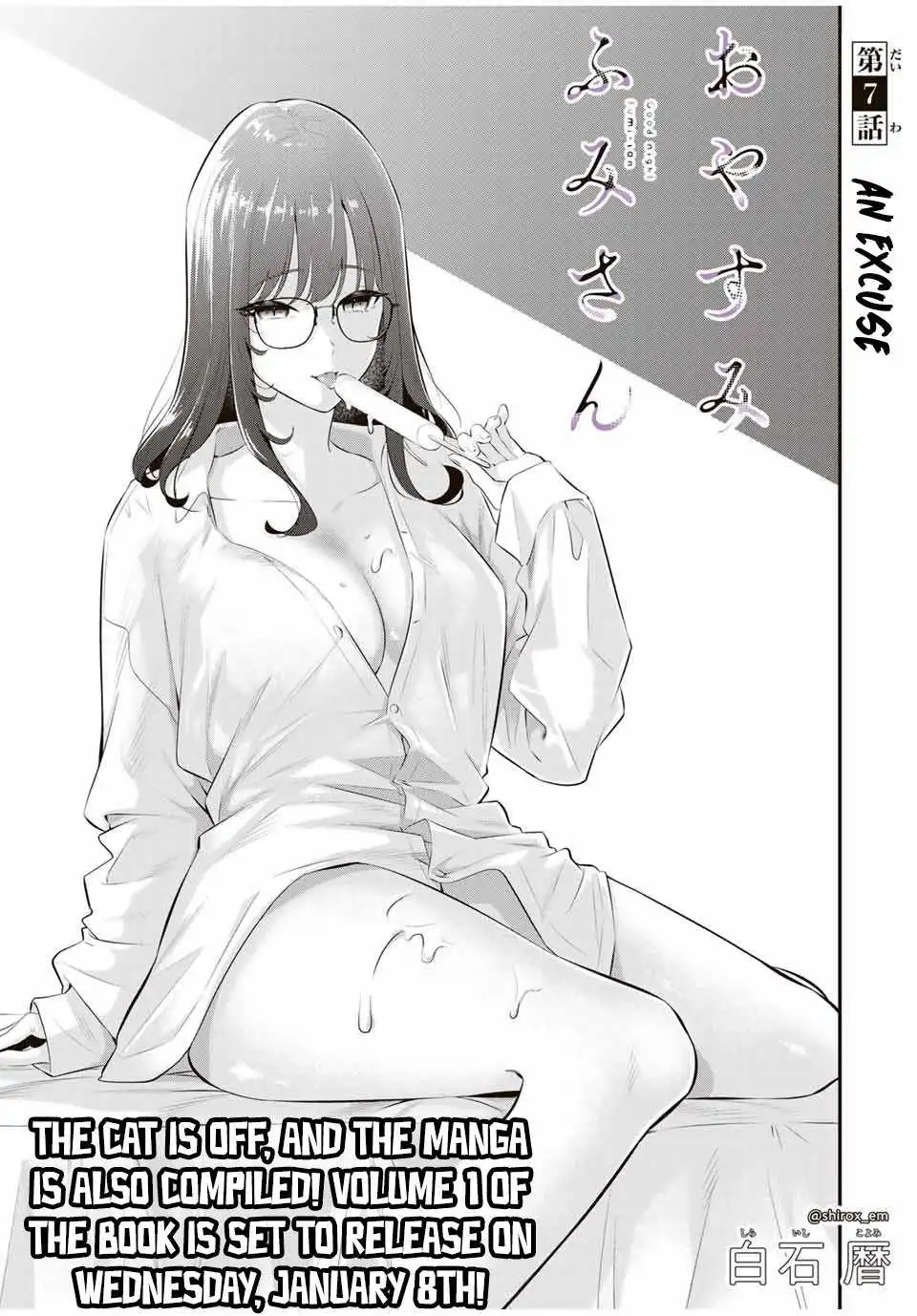 Good Night Fumi-san Chapter 6.99 page 2 - 
