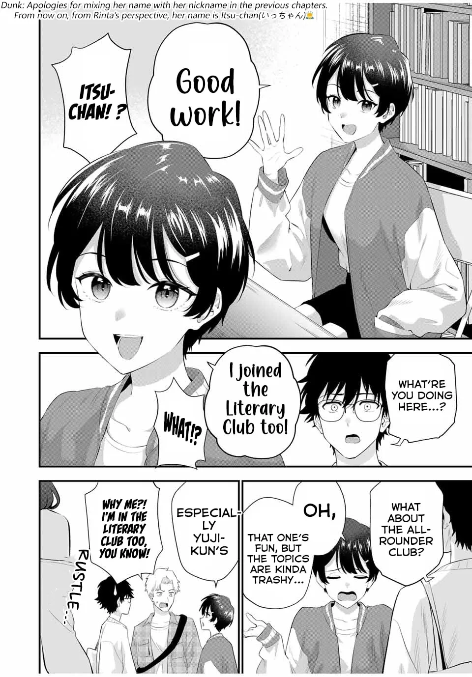 Good Night Fumi-san Chapter 6 page 7 - 
