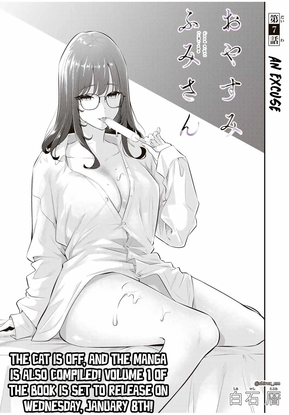 Good Night Fumi-san Chapter 7 page 2 - 