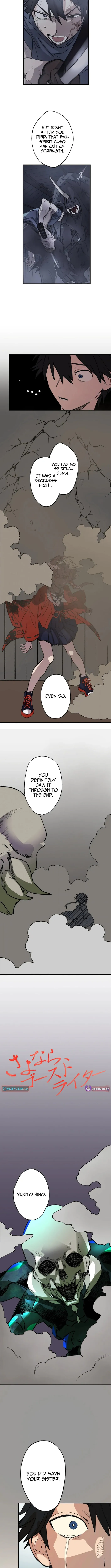 Goodbye, Ghostwriter Chapter 3 page 19 - 