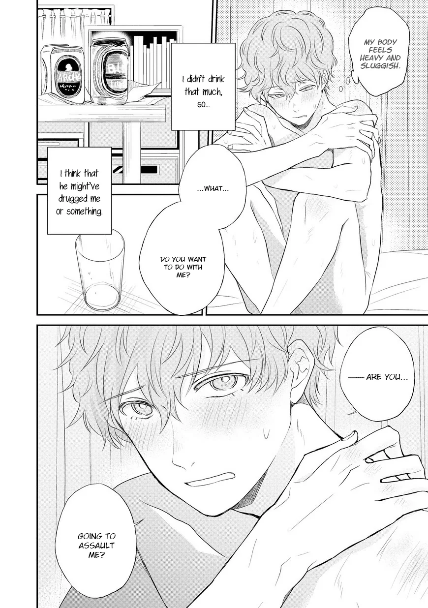 Goodbye, My Master. Chapter 1 page 12 - 
