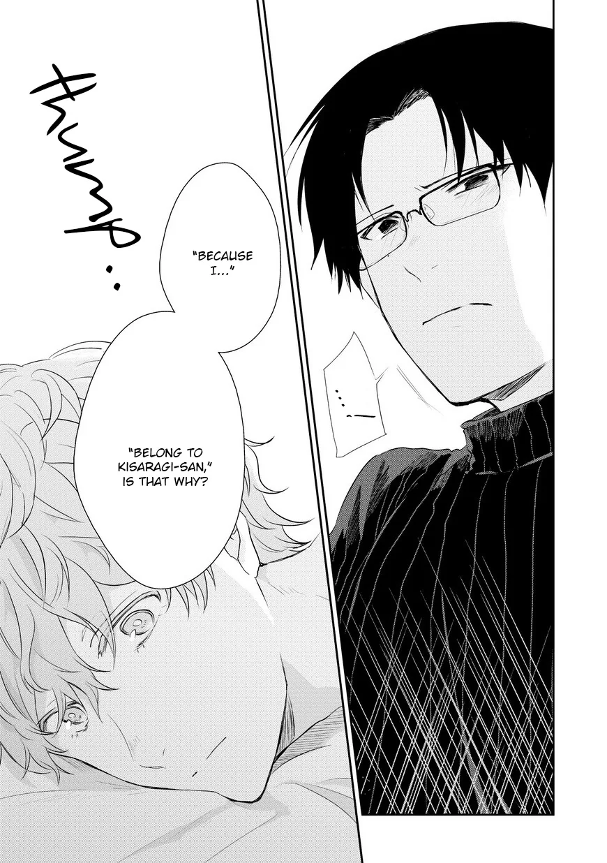 Goodbye, My Master. Chapter 1 page 15 - 