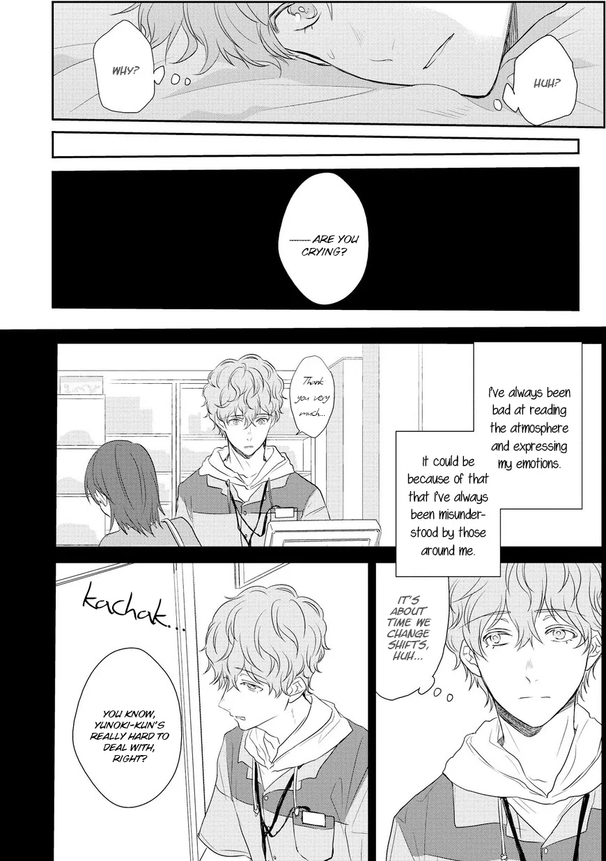 Goodbye, My Master. Chapter 1 page 16 - 