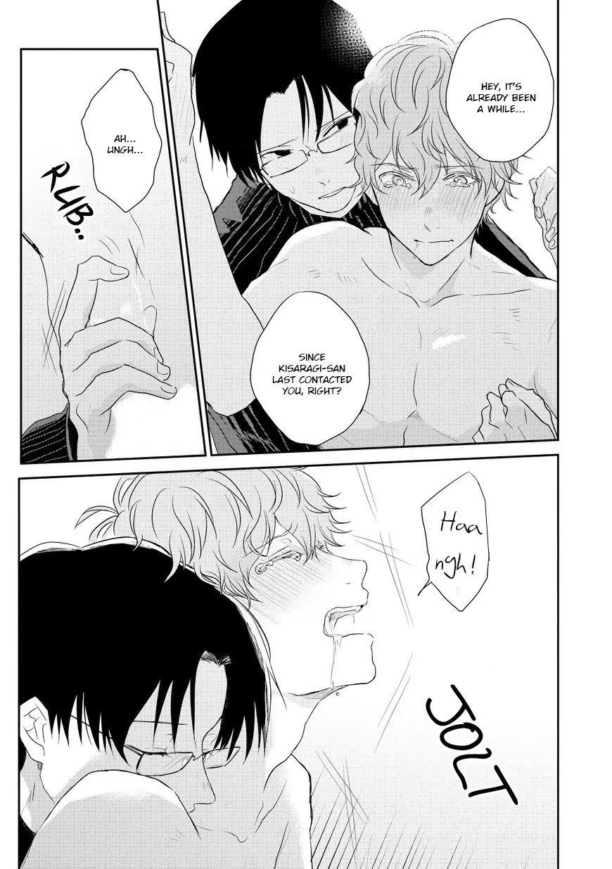 Goodbye, My Master. Chapter 1 page 25 - 