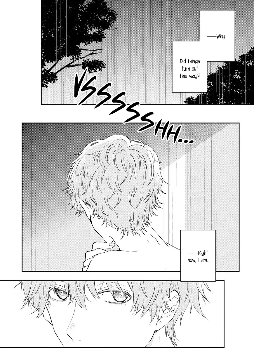 Goodbye, My Master. Chapter 1 page 4 - 