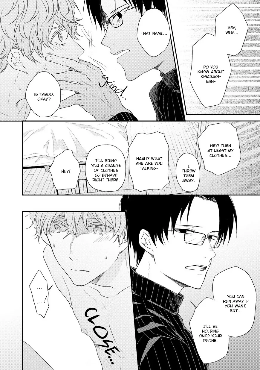 Goodbye, My Master. Chapter 1 page 32 - 