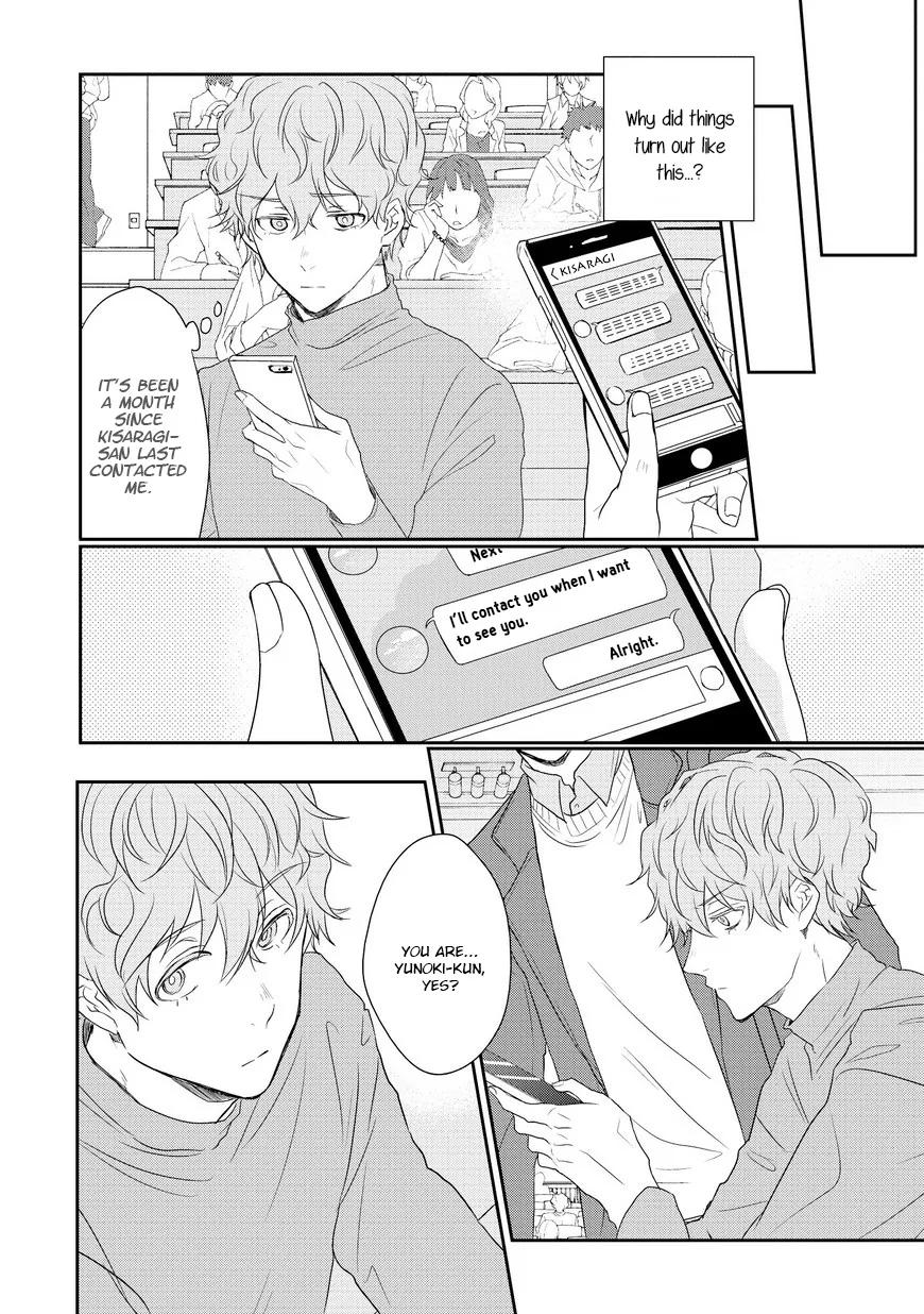 Goodbye, My Master. Chapter 1 page 8 - 