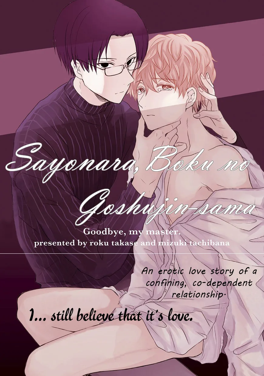 Goodbye, My Master. Chapter 2 page 1 - 