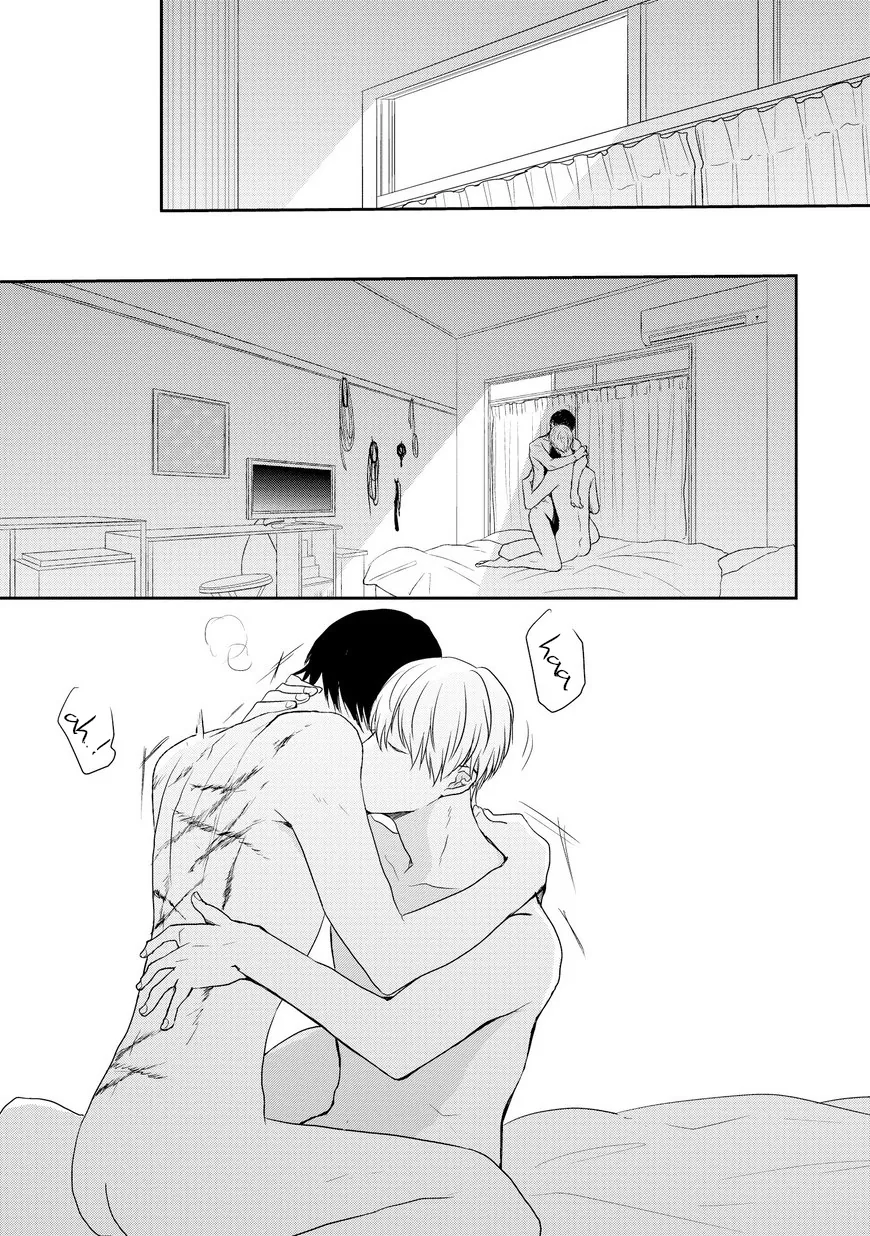 Goodbye, My Master. Chapter 2 page 3 - 