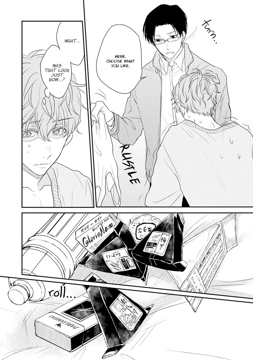 Goodbye, My Master. Chapter 2 page 30 - 