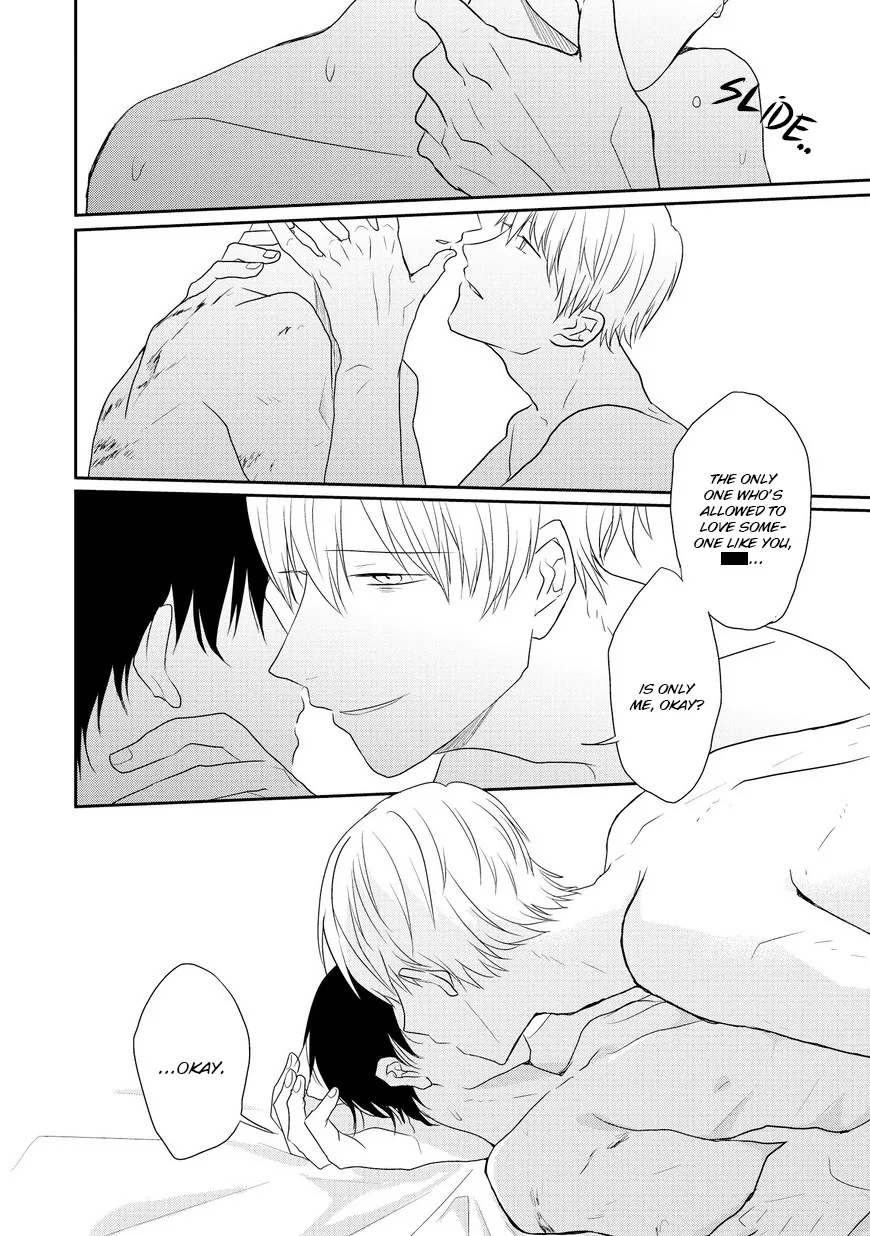 Goodbye, My Master. Chapter 2 page 4 - 