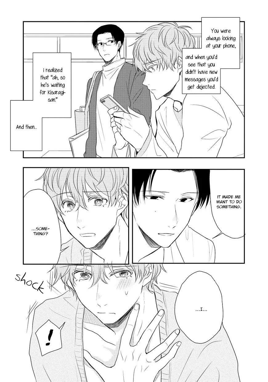 Goodbye, My Master. Chapter 3 page 14 - 