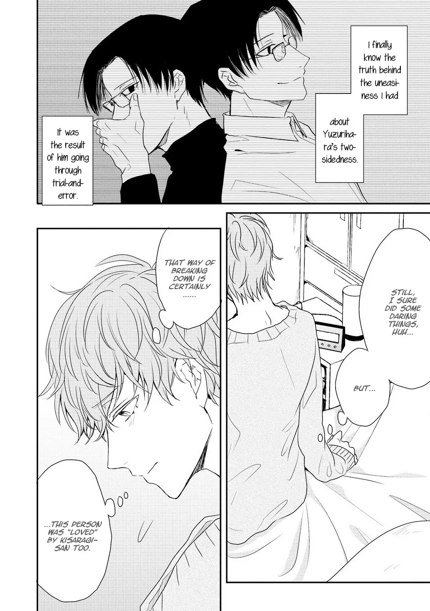 Goodbye, My Master. Chapter 3 page 17 - 