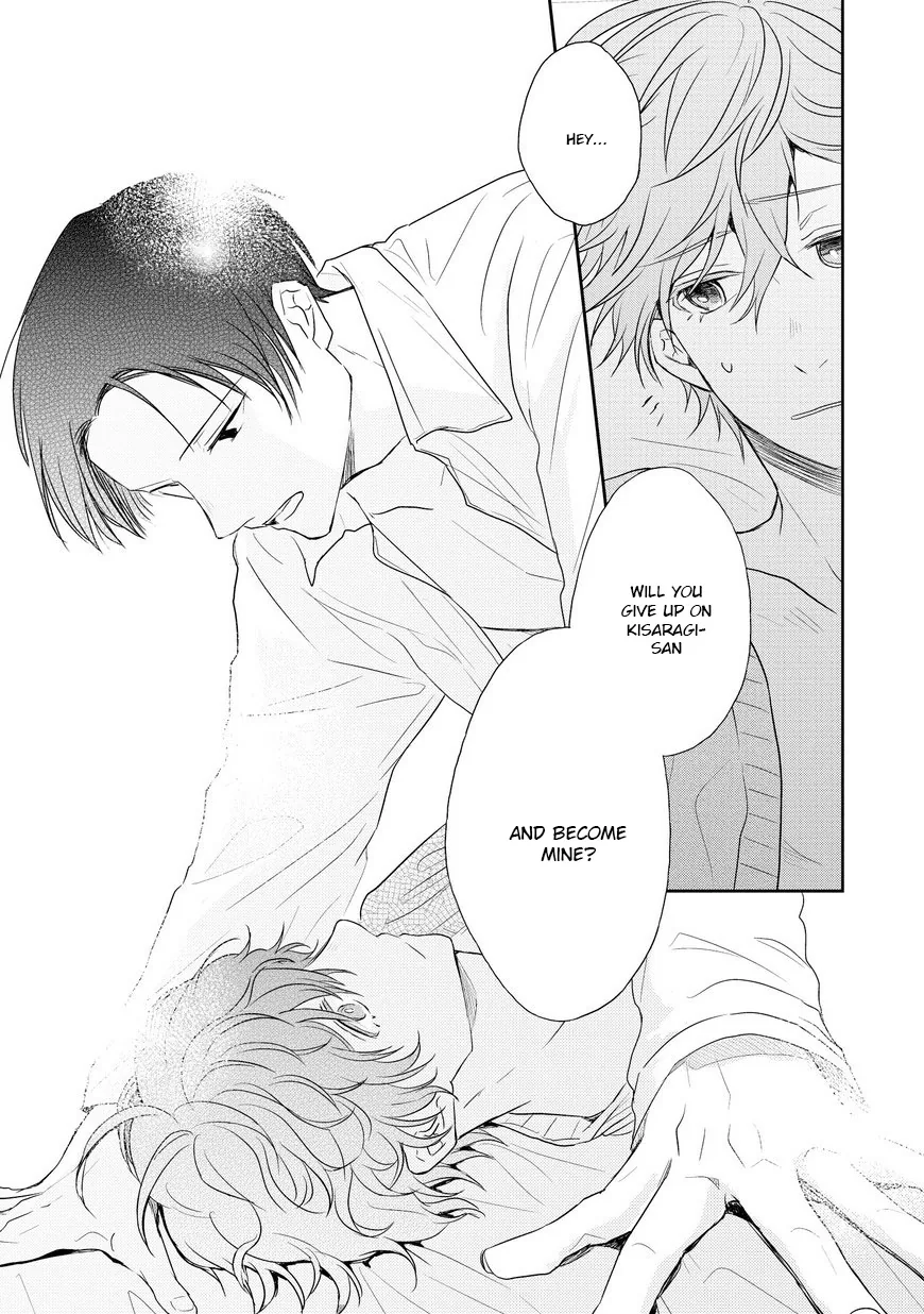 Goodbye, My Master. Chapter 3 page 22 - 
