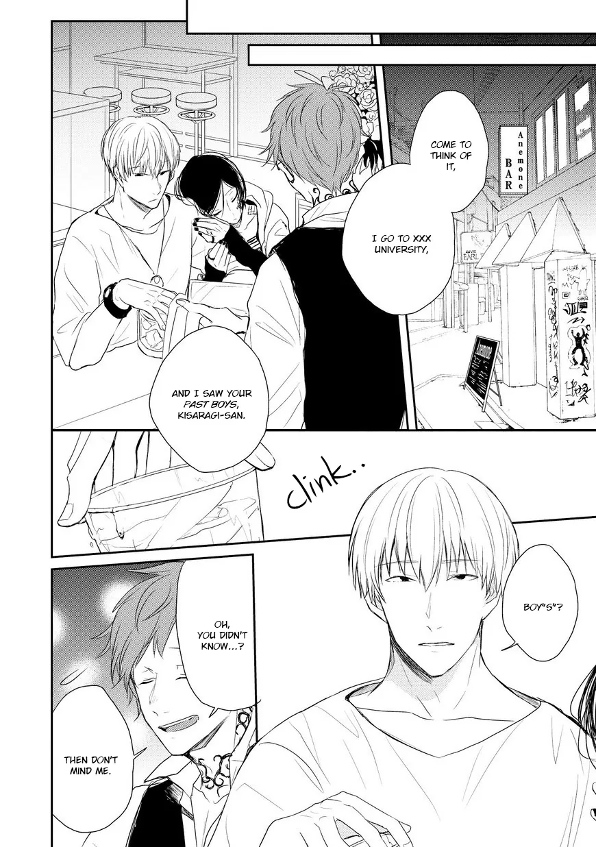 Goodbye, My Master. Chapter 3 page 25 - 