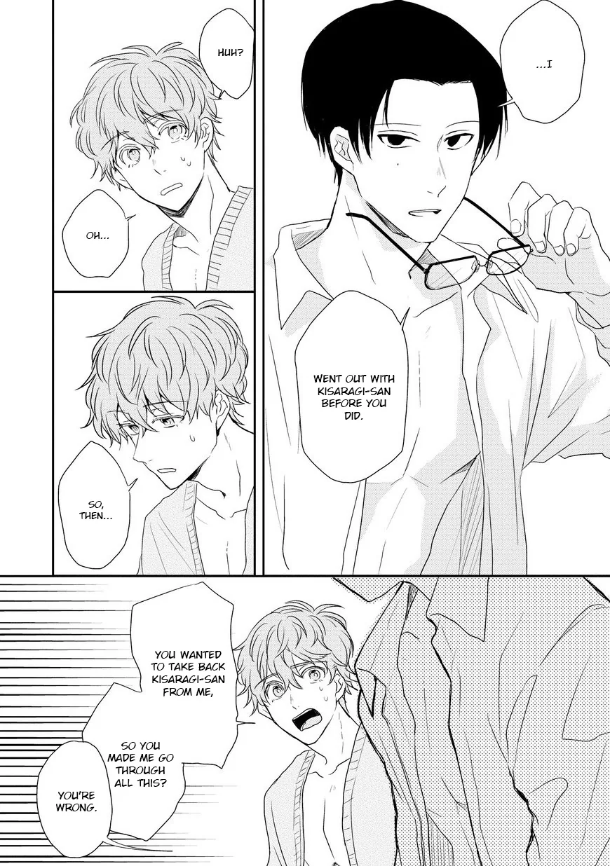 Goodbye, My Master. Chapter 3 page 5 - 