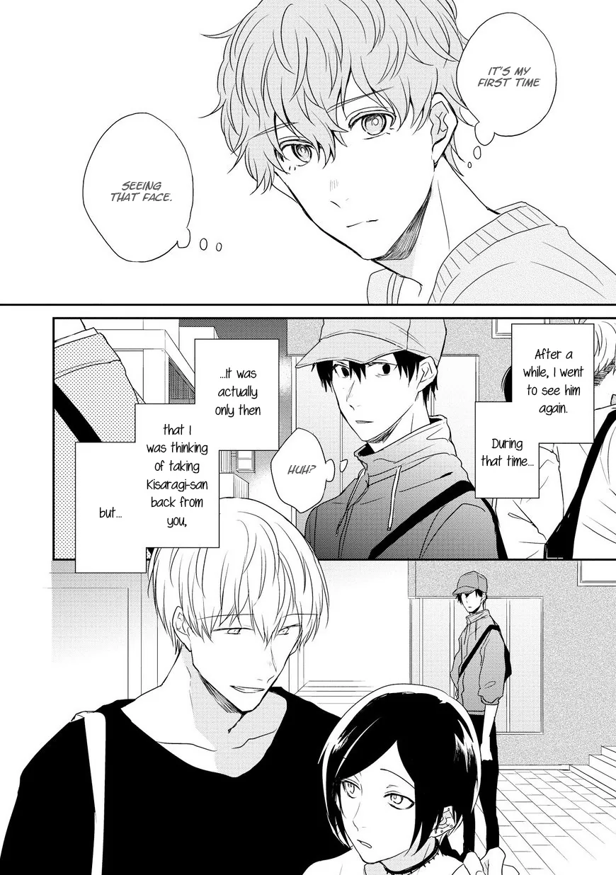 Goodbye, My Master. Chapter 3 page 9 - 