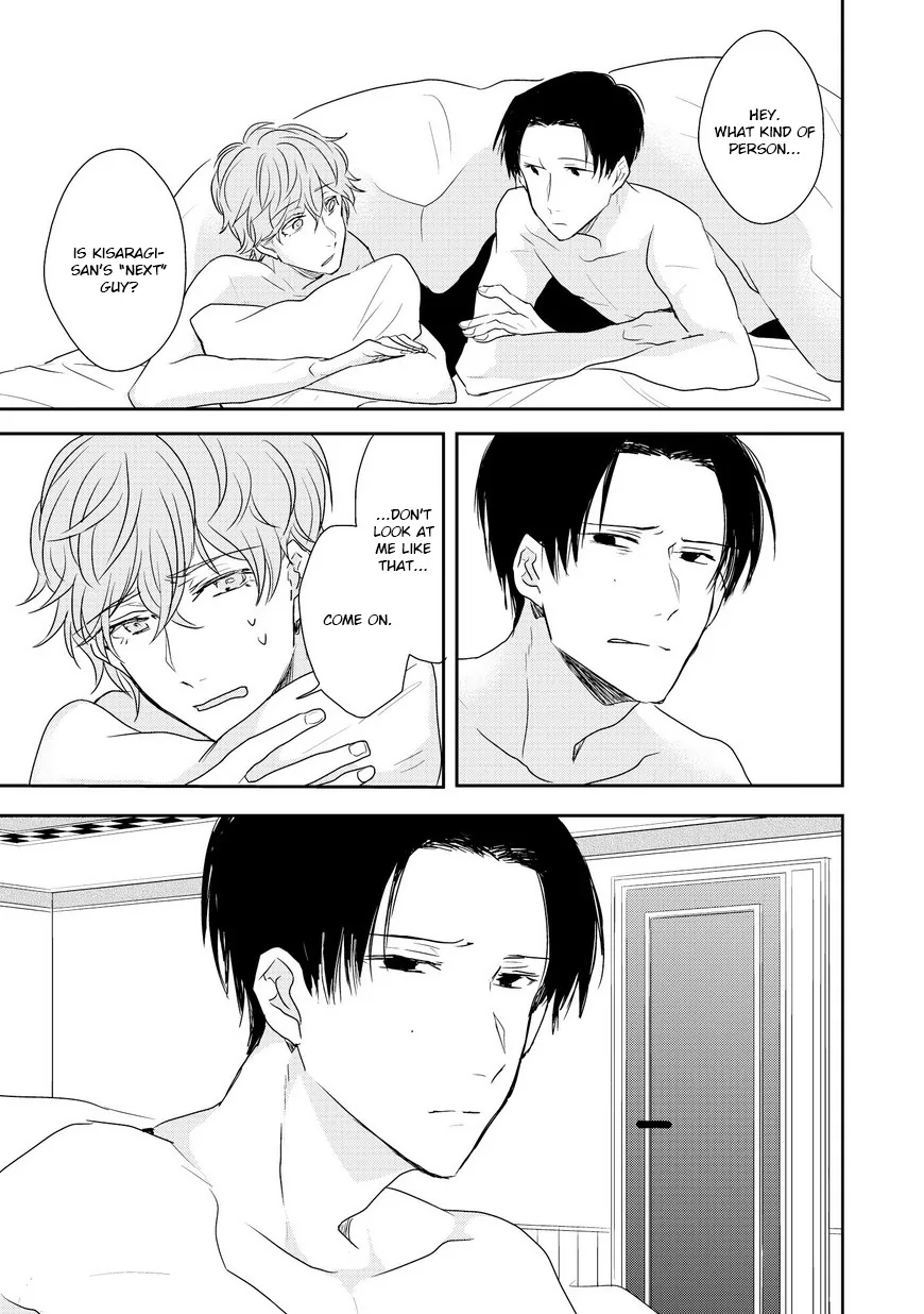 Goodbye, My Master. Chapter 4 page 13 - 