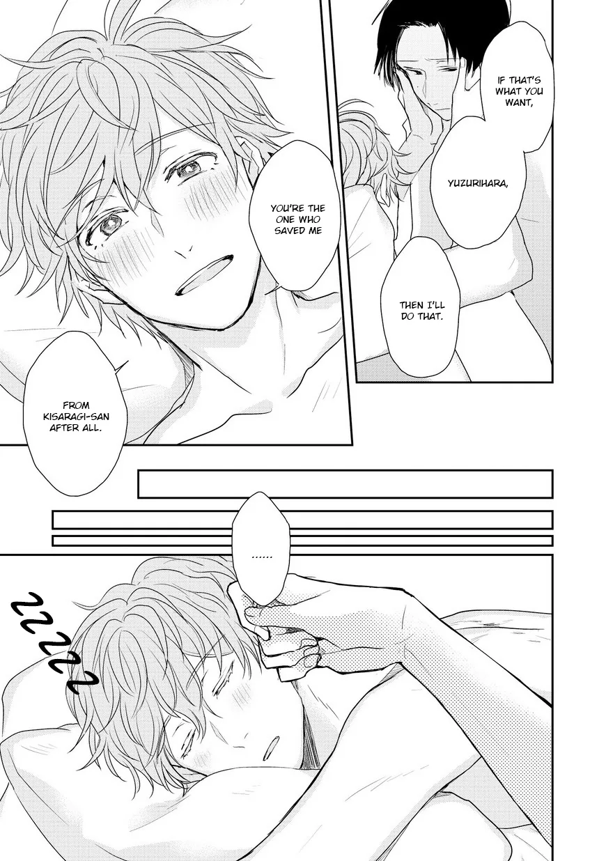 Goodbye, My Master. Chapter 4 page 17 - 