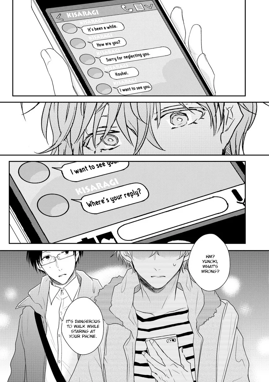 Goodbye, My Master. Chapter 4 page 21 - 