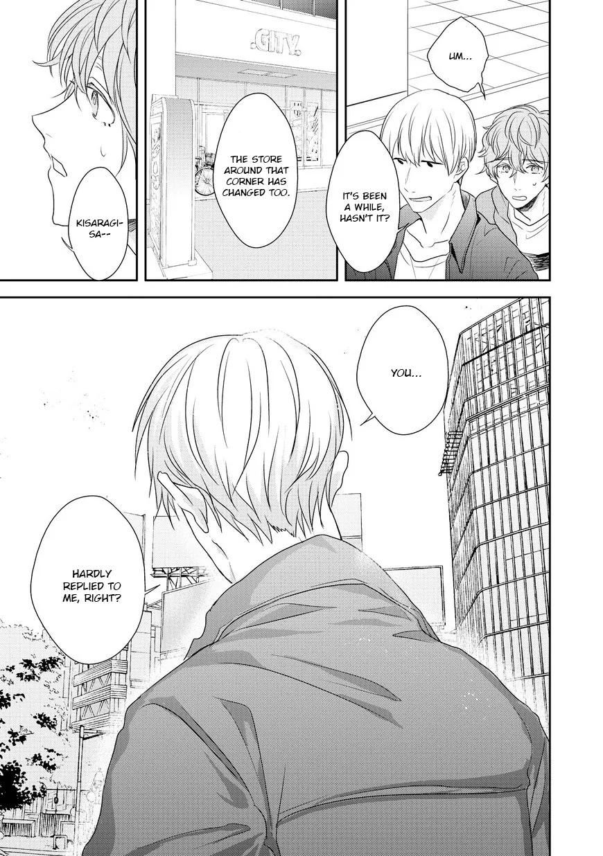 Goodbye, My Master. Chapter 4 page 25 - 