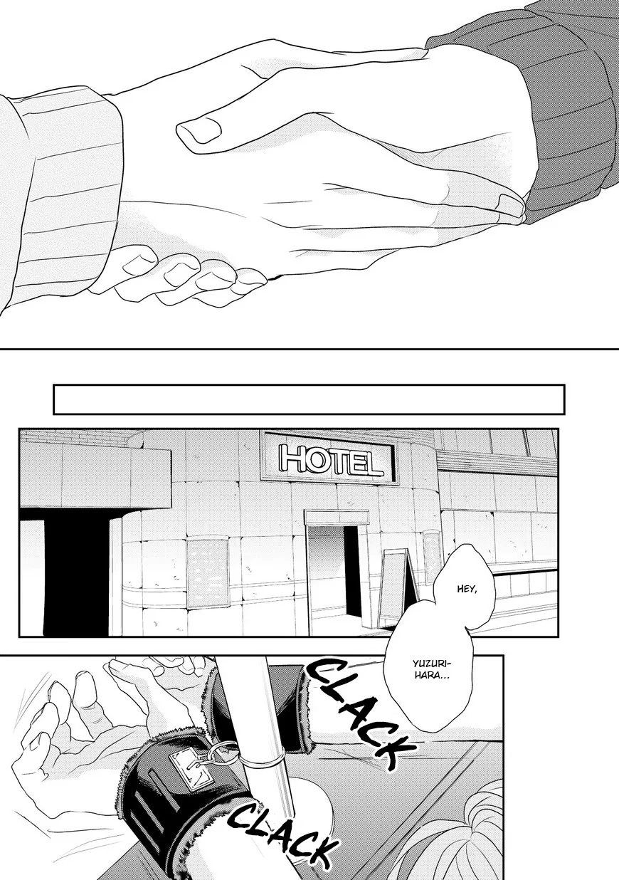 Goodbye, My Master. Chapter 4 page 7 - 