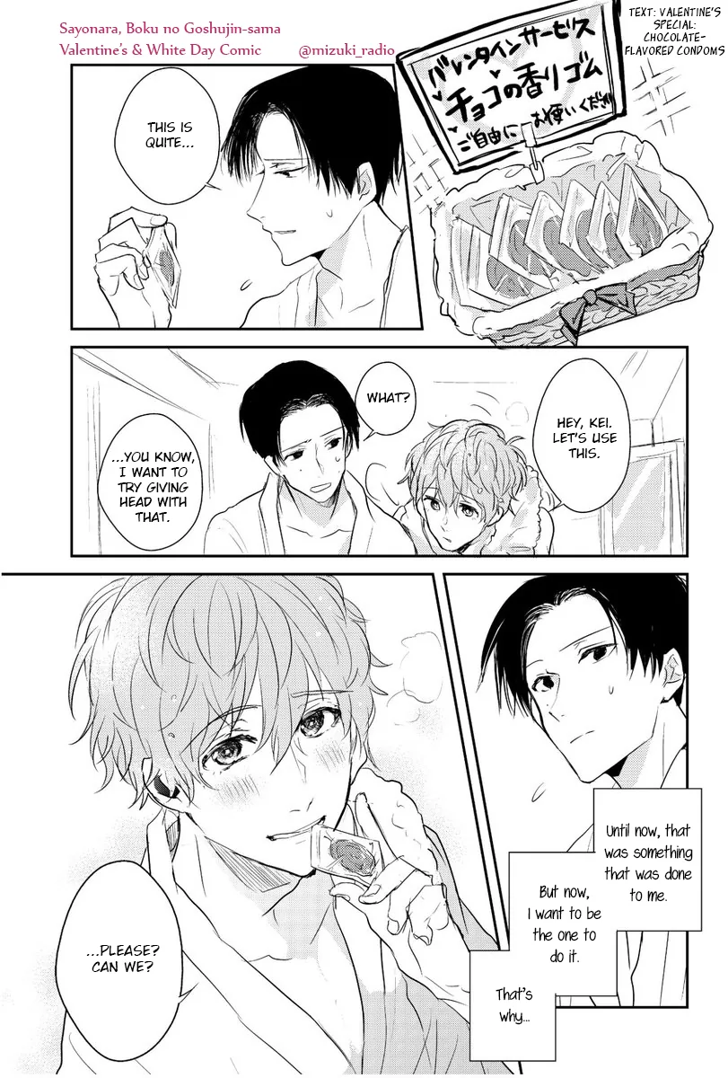 Goodbye, My Master. Chapter 5.5 page 39 - 