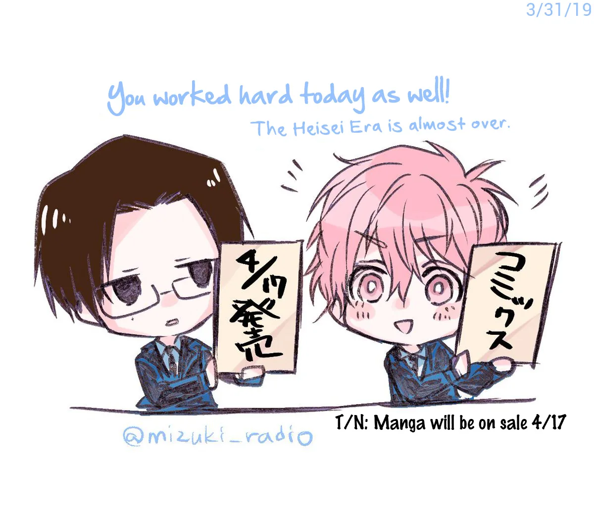 Goodbye, My Master. Chapter 5.5 page 53 - 
