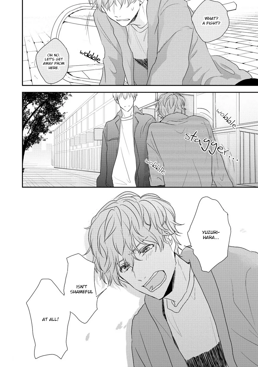 Goodbye, My Master. Chapter 5 page 16 - 