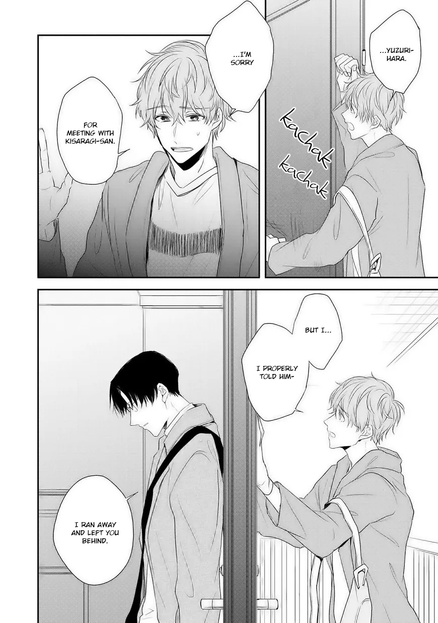 Goodbye, My Master. Chapter 5 page 22 - 