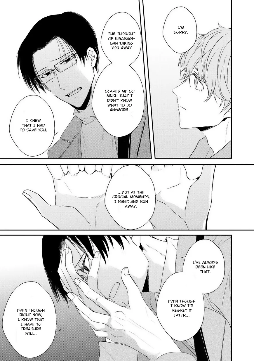 Goodbye, My Master. Chapter 5 page 23 - 
