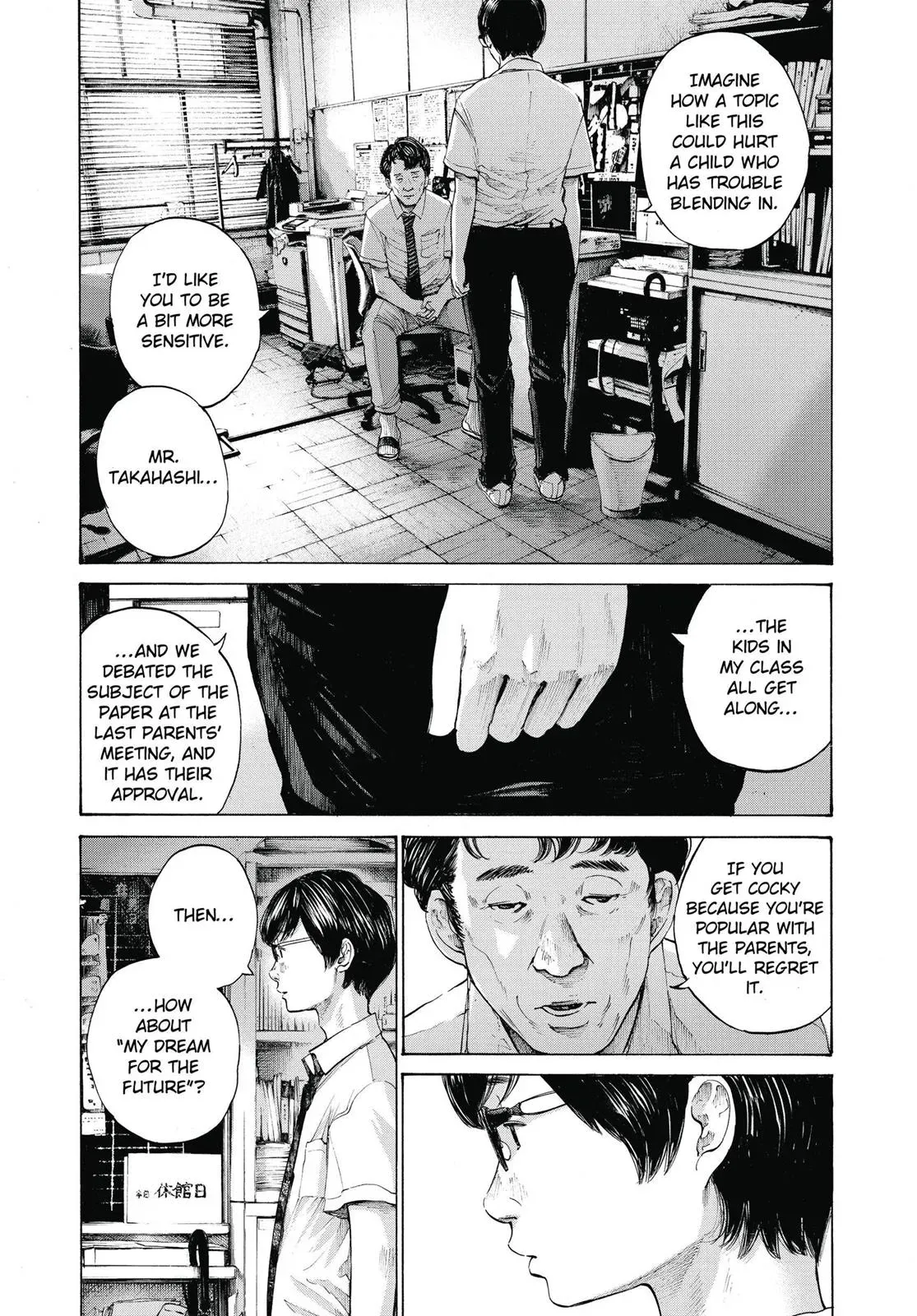Goodnight Punpun Chapter 146 page 4 - 