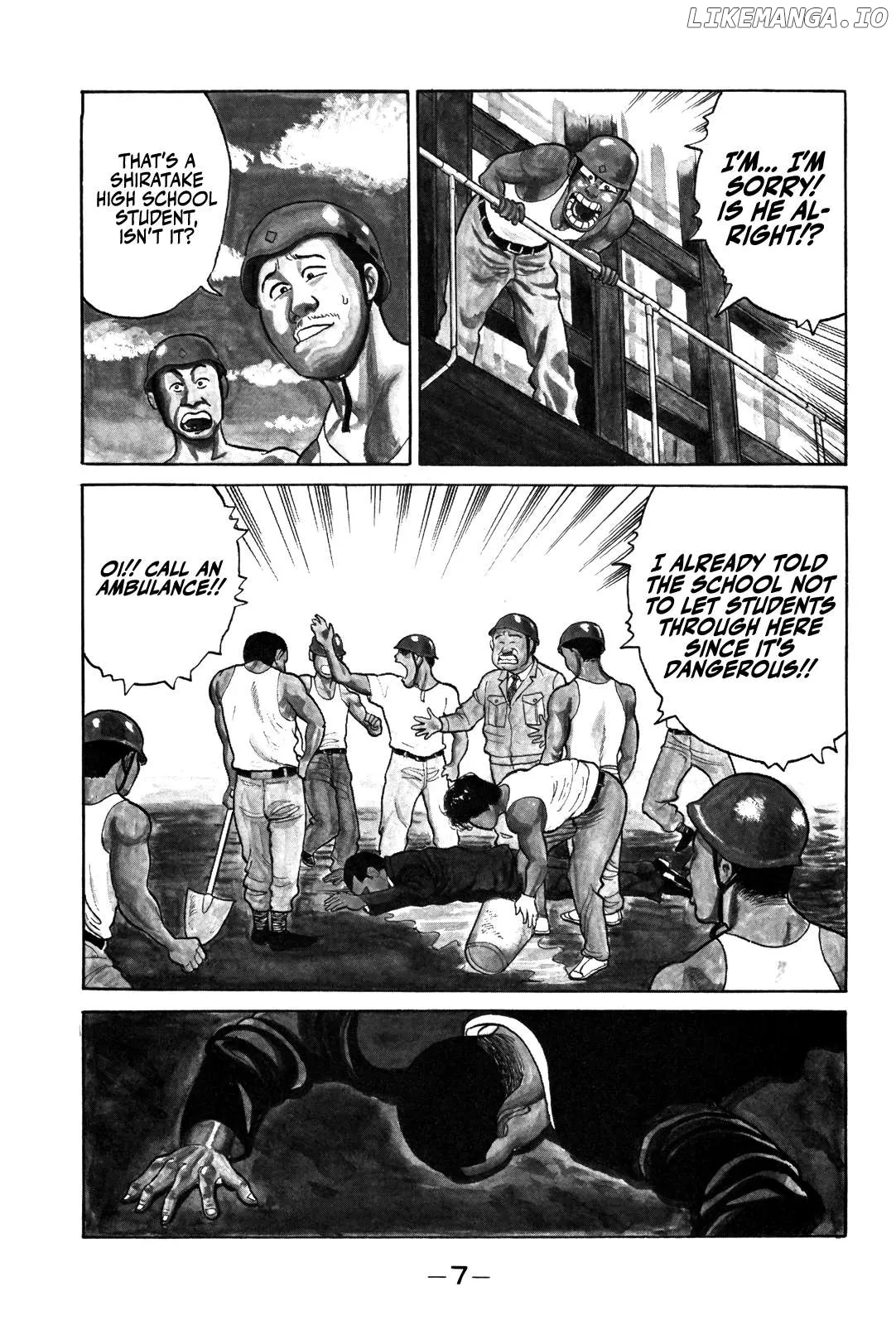 Gorillaman  Manga Chapter 1 page 8 - 