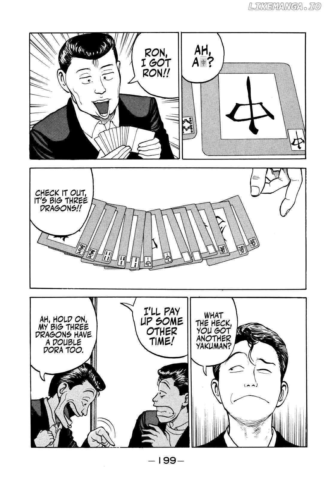 Gorillaman  Manga Chapter 10 page 4 - 