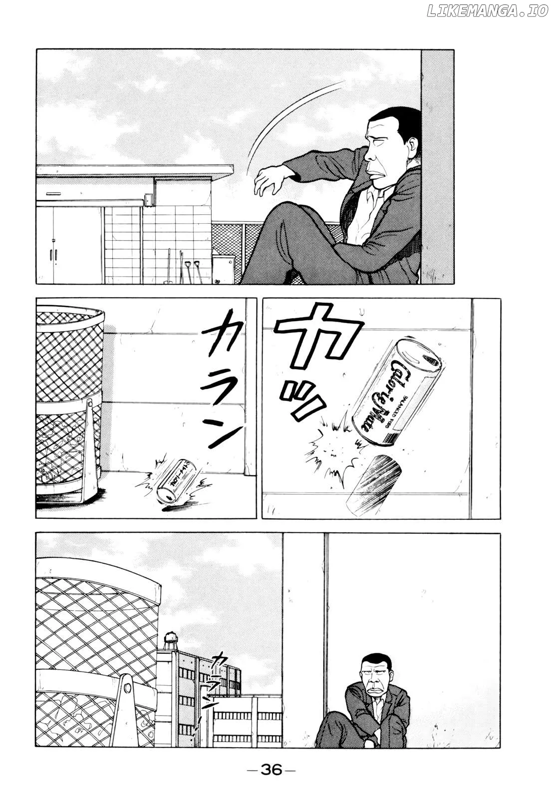 Gorillaman  Manga Chapter 13 page 13 - 