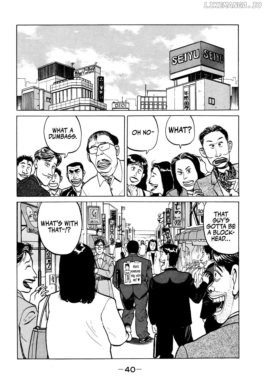 Gorillaman  Manga Chapter 13 page 17 - 
