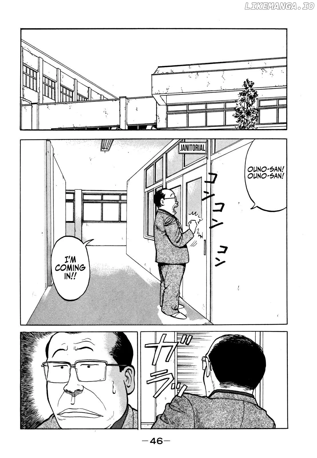 Gorillaman  Manga Chapter 14 page 4 - 