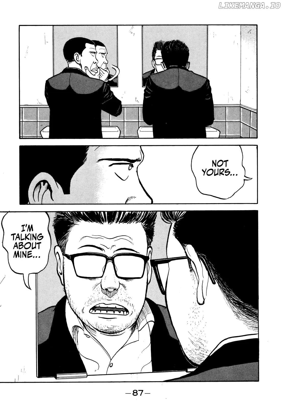 Gorillaman  Manga Chapter 16 page 4 - 